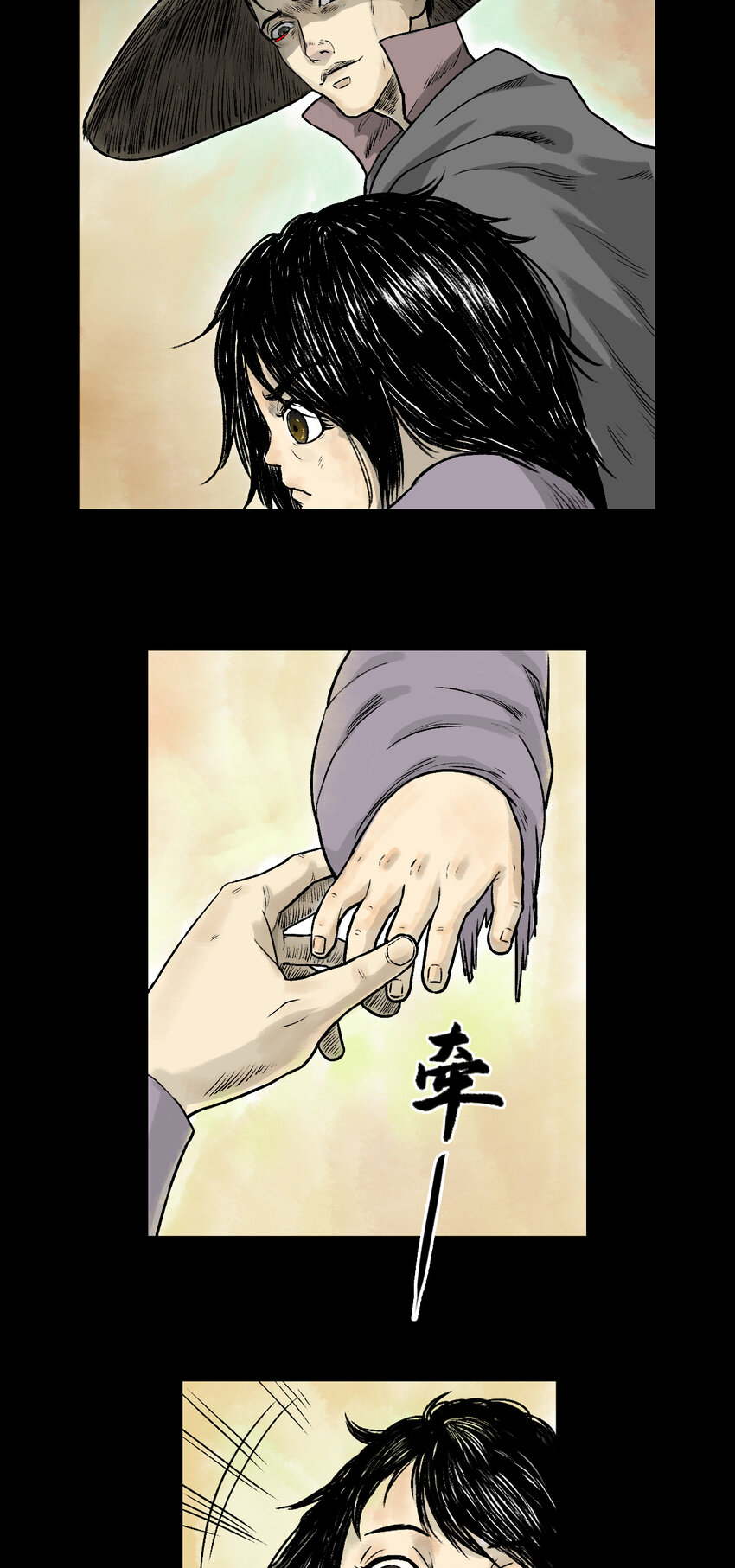 085 甩不掉的拖油瓶-第87话