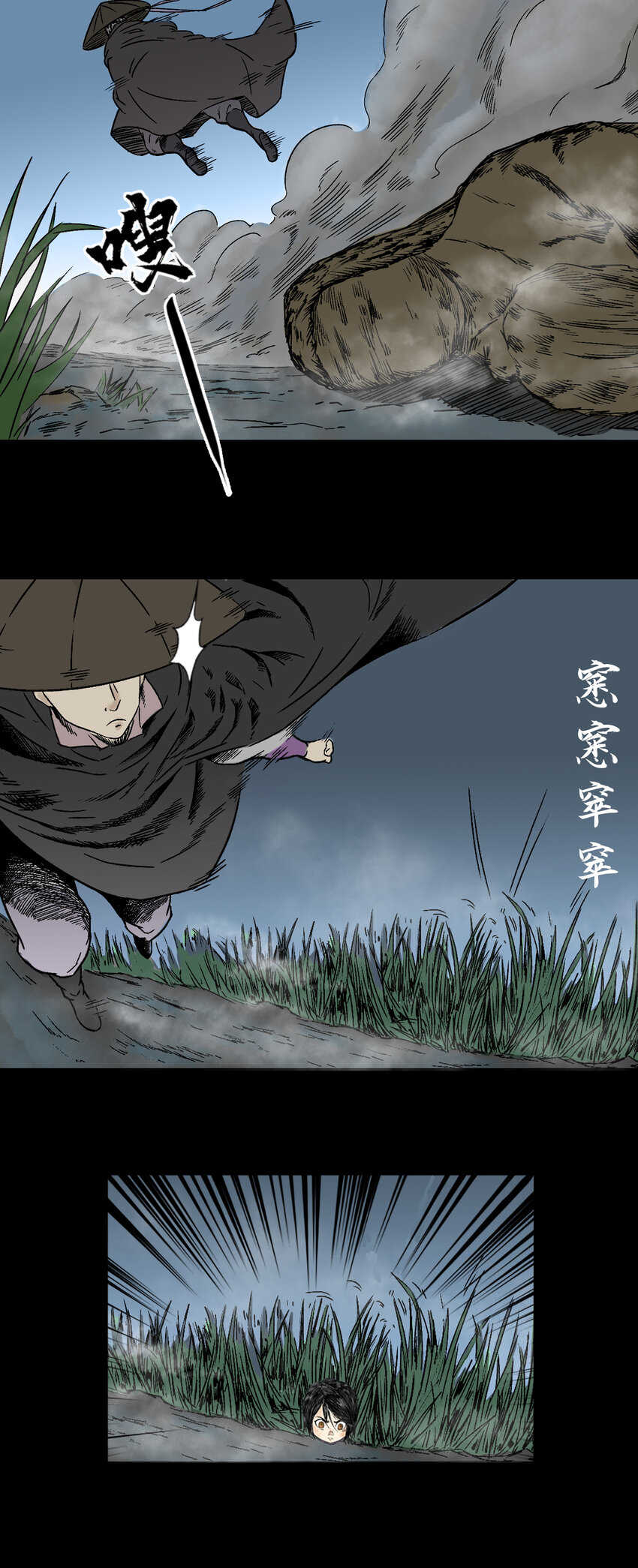 085 甩不掉的拖油瓶-第87话