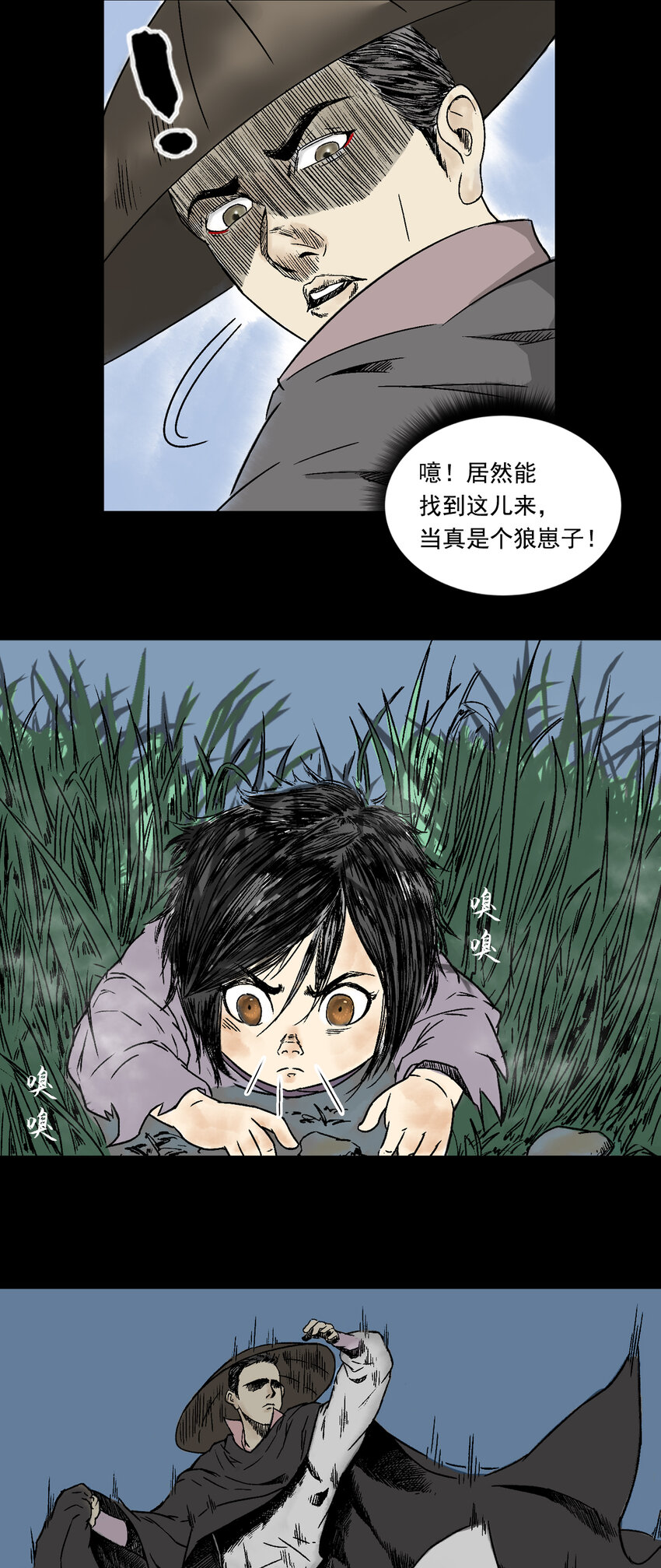 085 甩不掉的拖油瓶-第87话