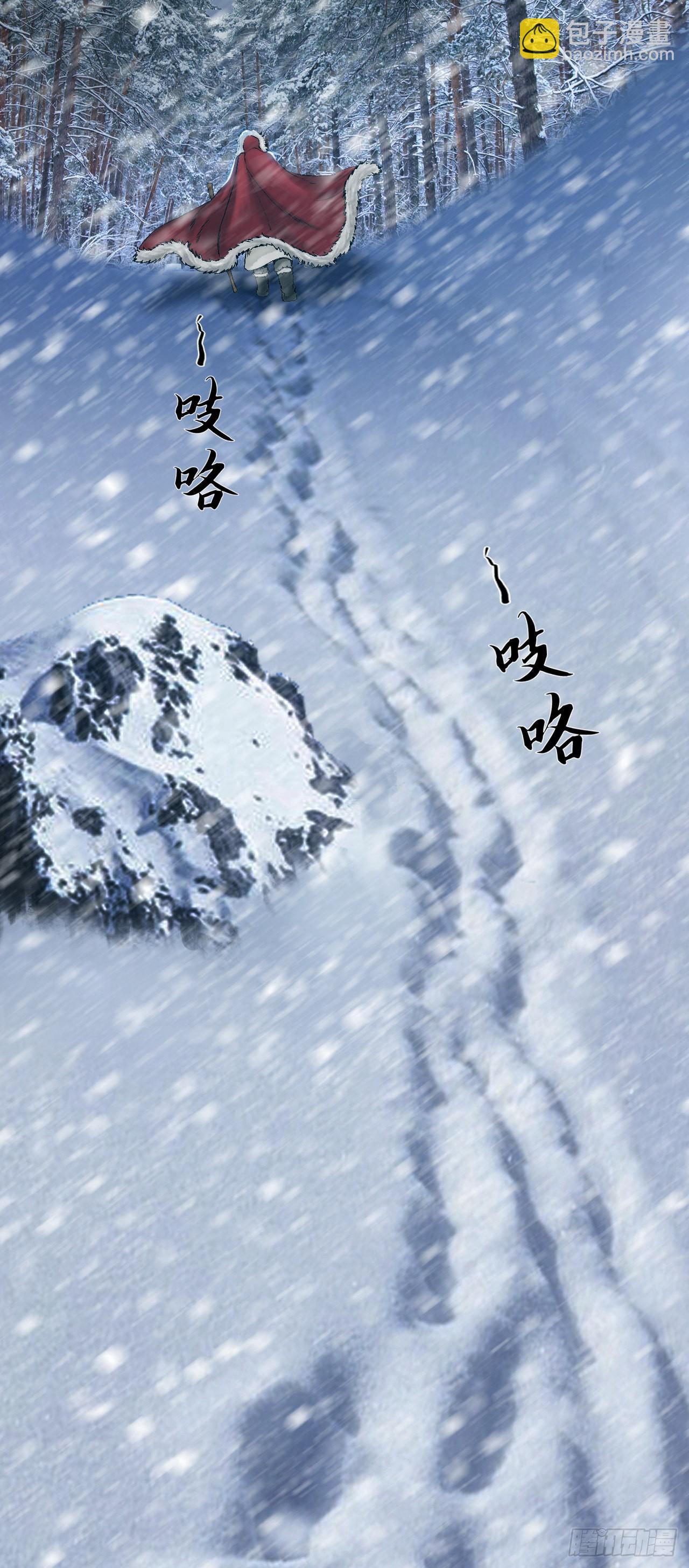 引子（上）-第1话
