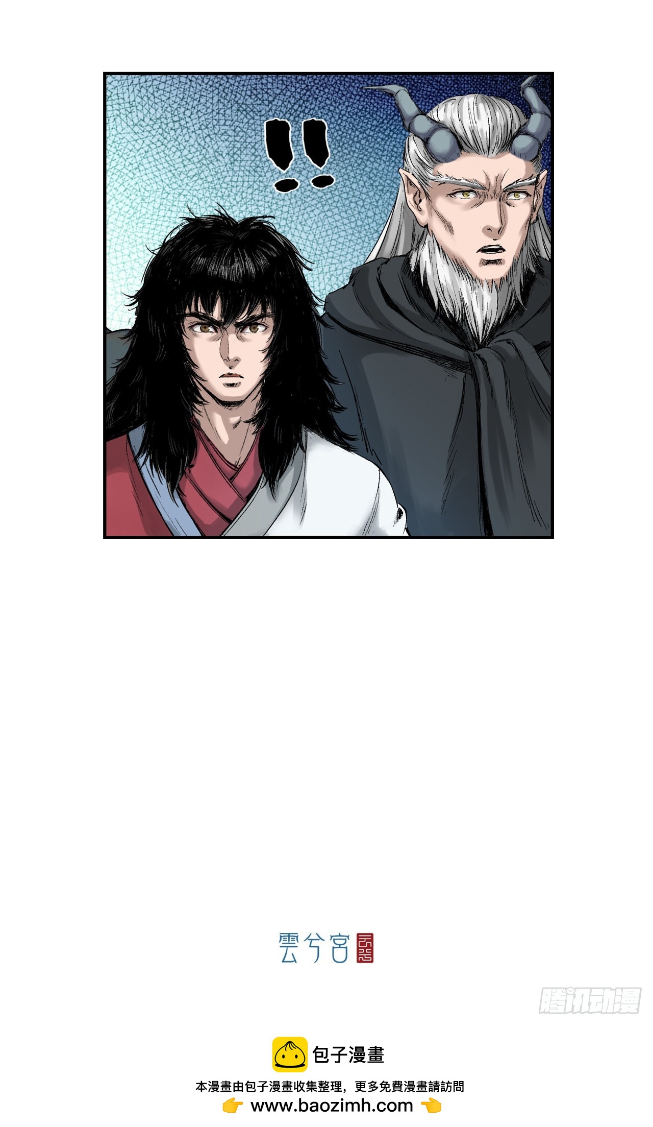药师（上）-第13话