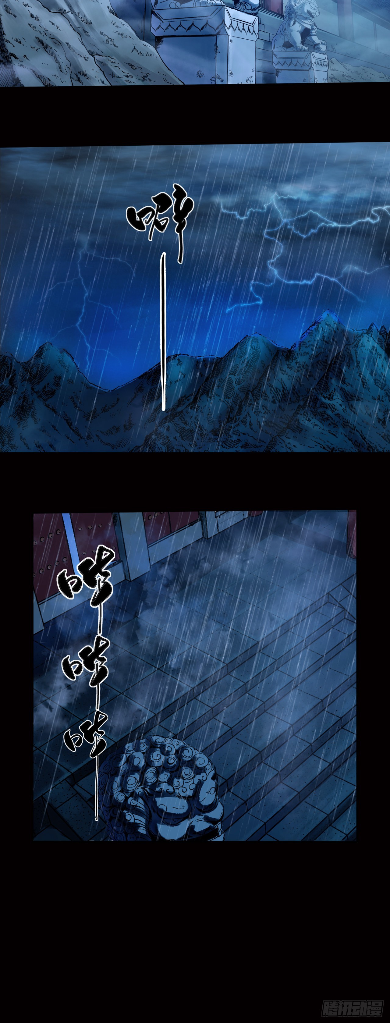 山雨-第19话