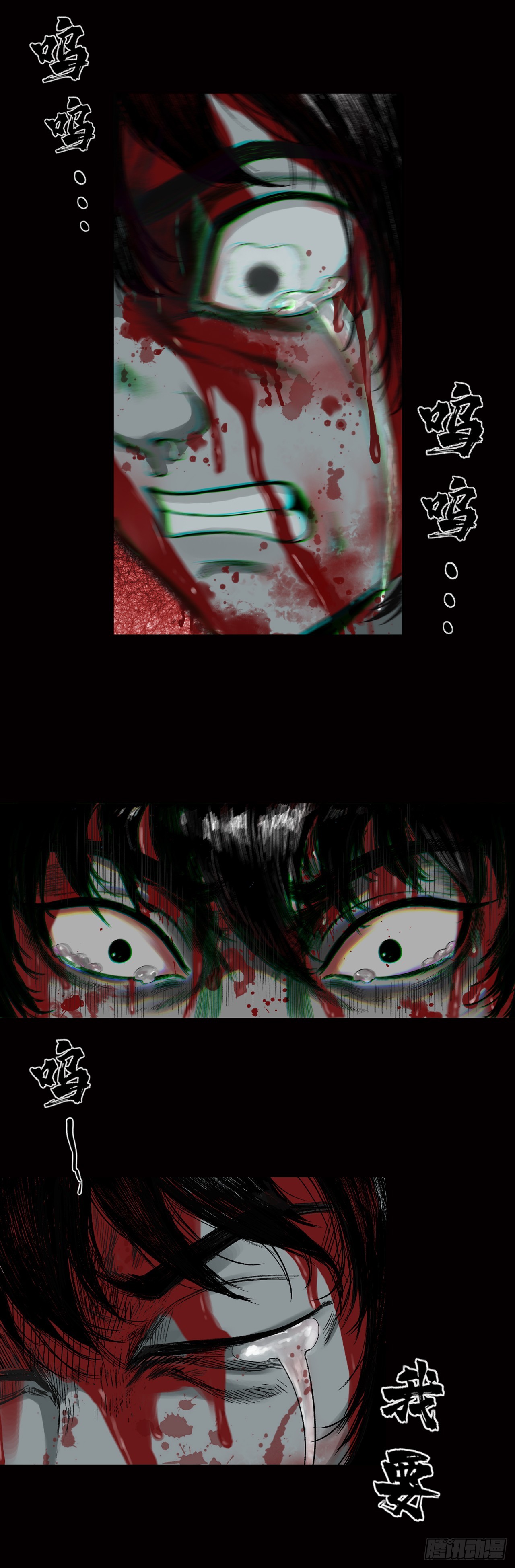刺客（上）-第3话