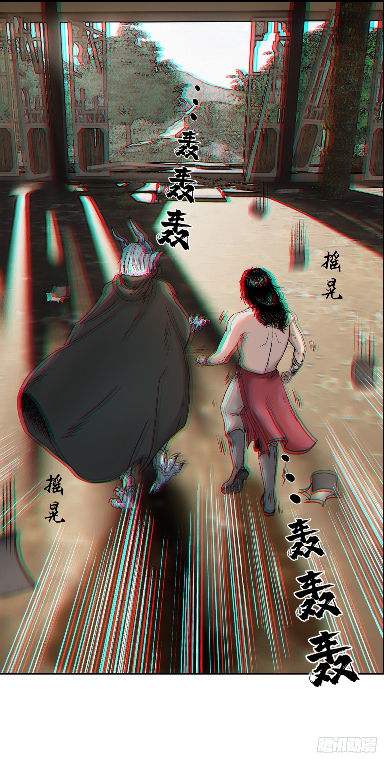 刺客（上）-第3话