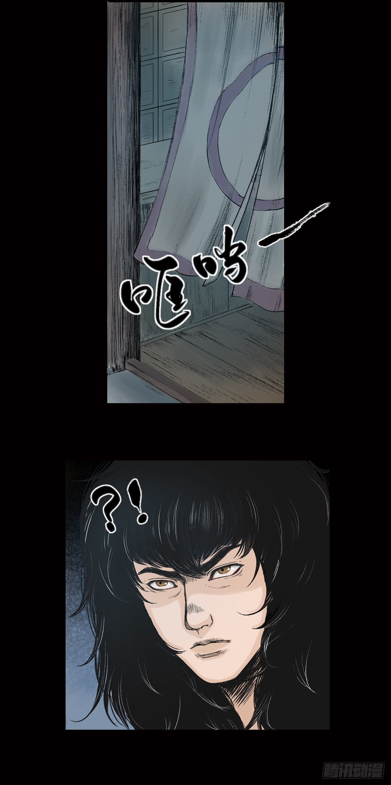 阿香-第31话