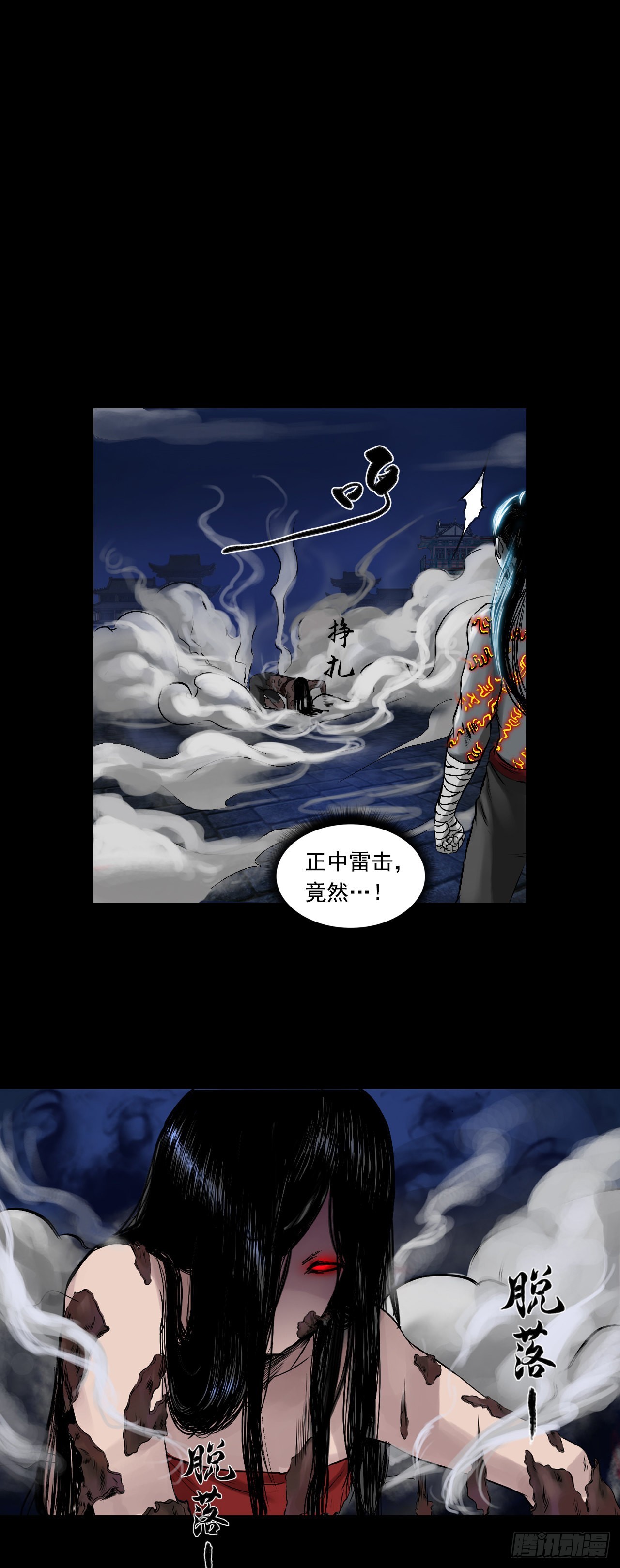 襄襄小主（五）-第41话
