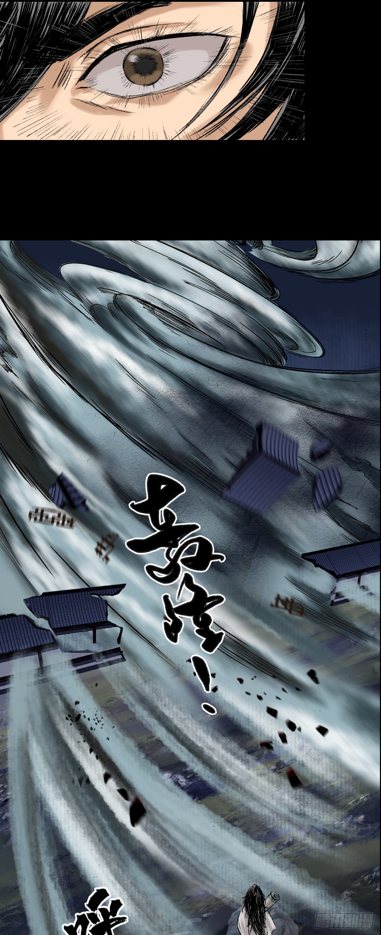 红墙之后-第45话