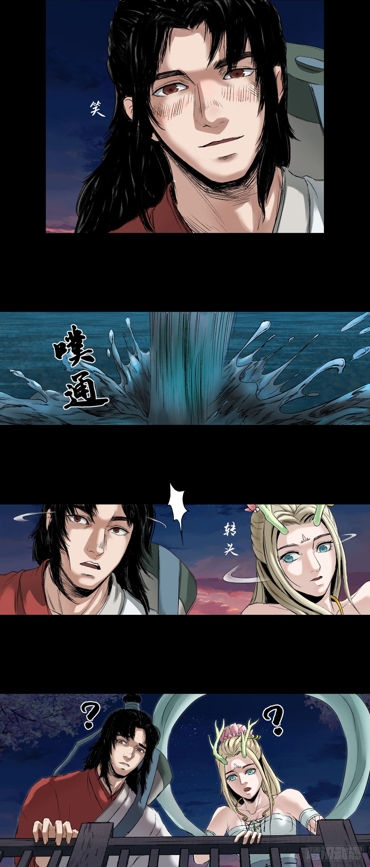黎明（上）-第61话