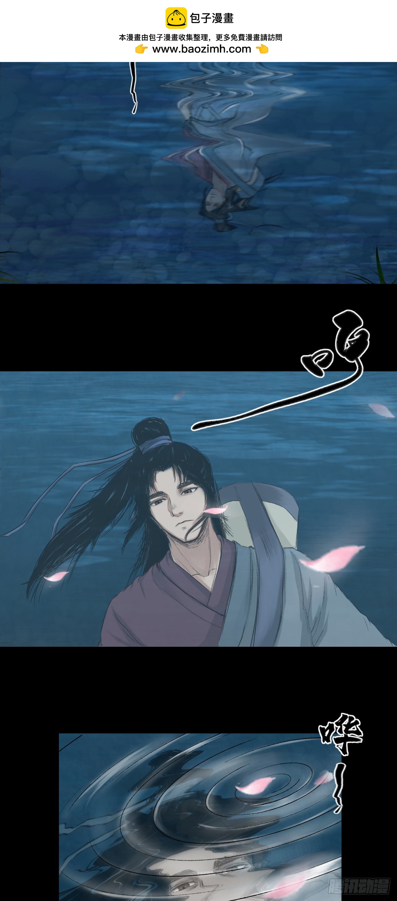 黎明（上）-第61话