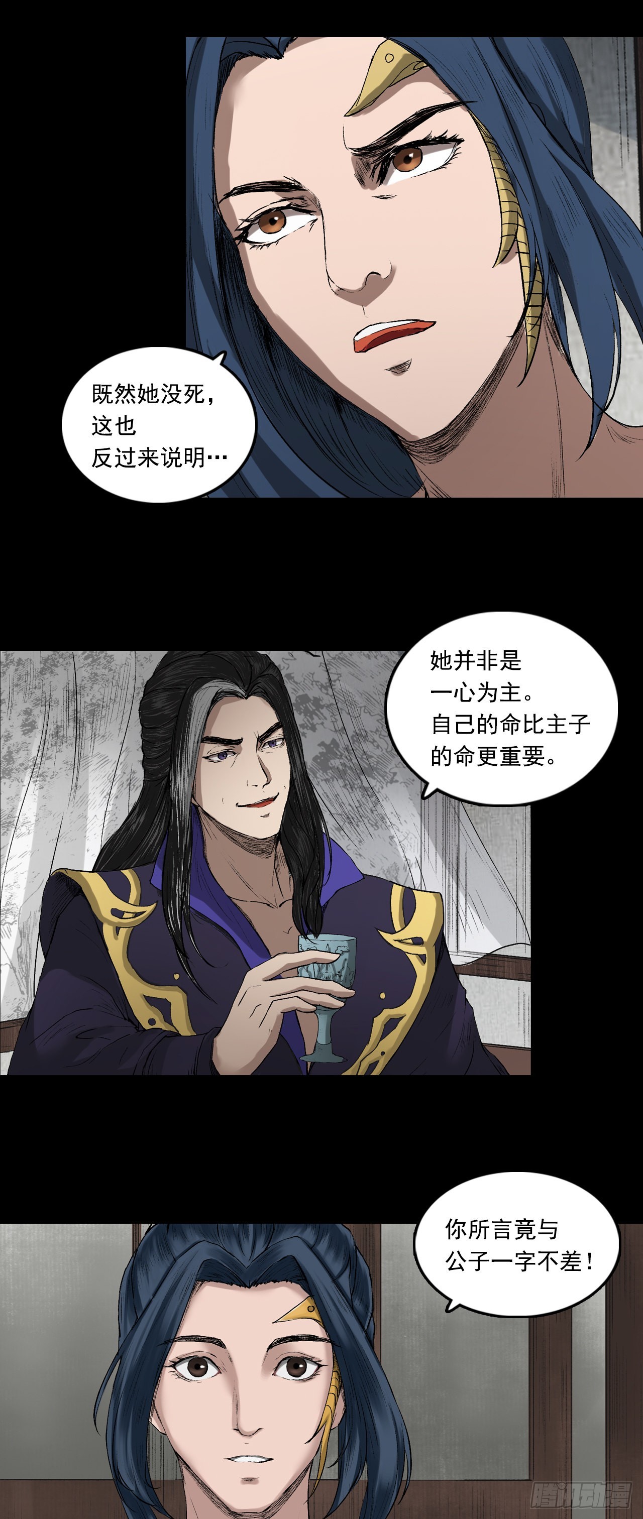 彭侯-第65话