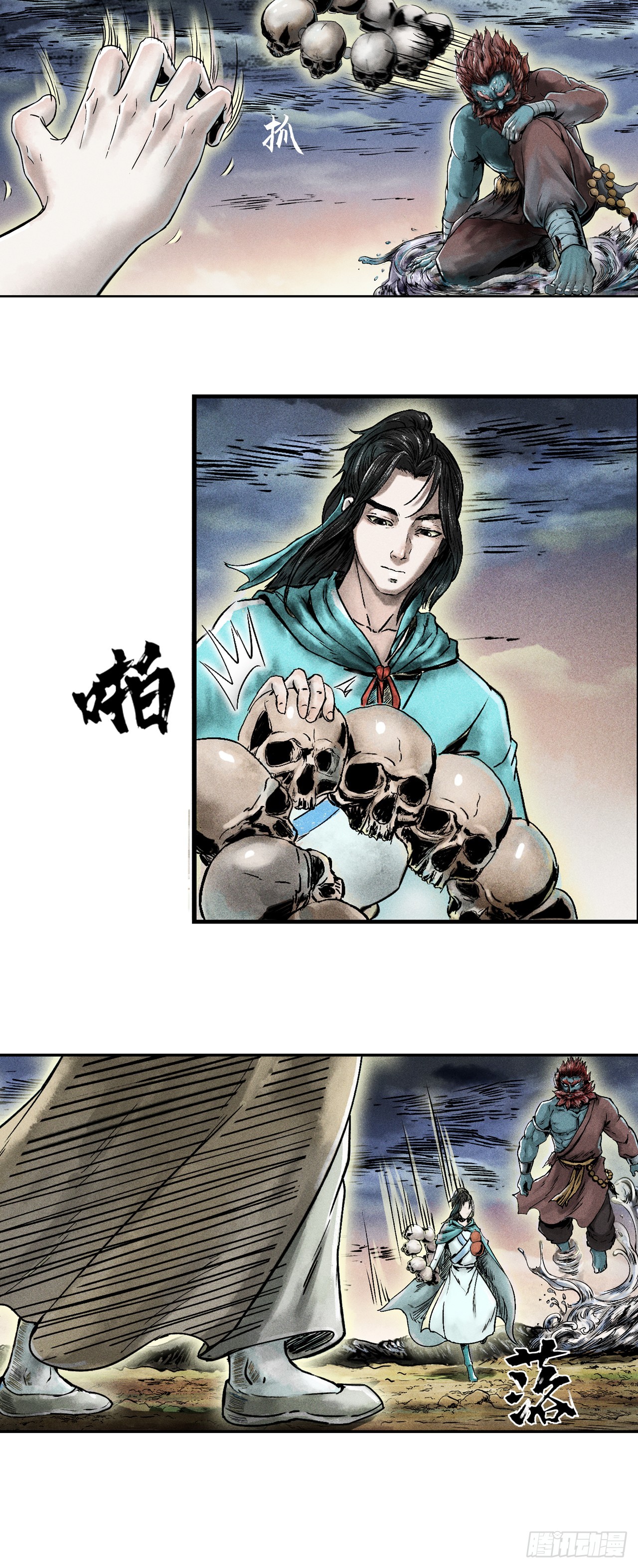 大战沙悟净（下）-第71话