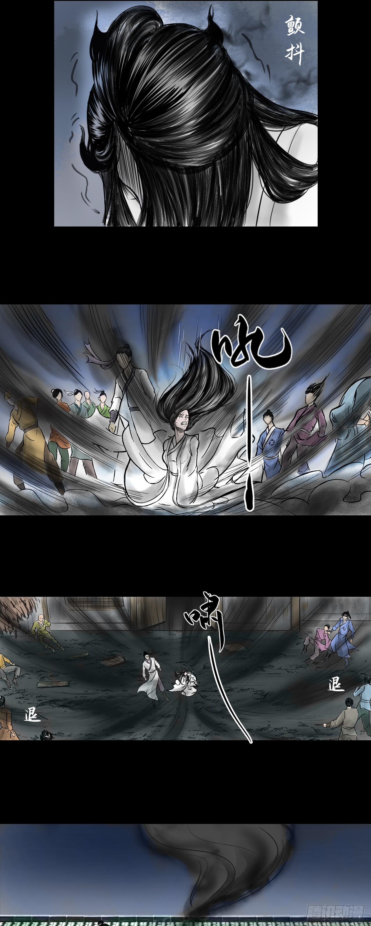 真相（上）-第83话