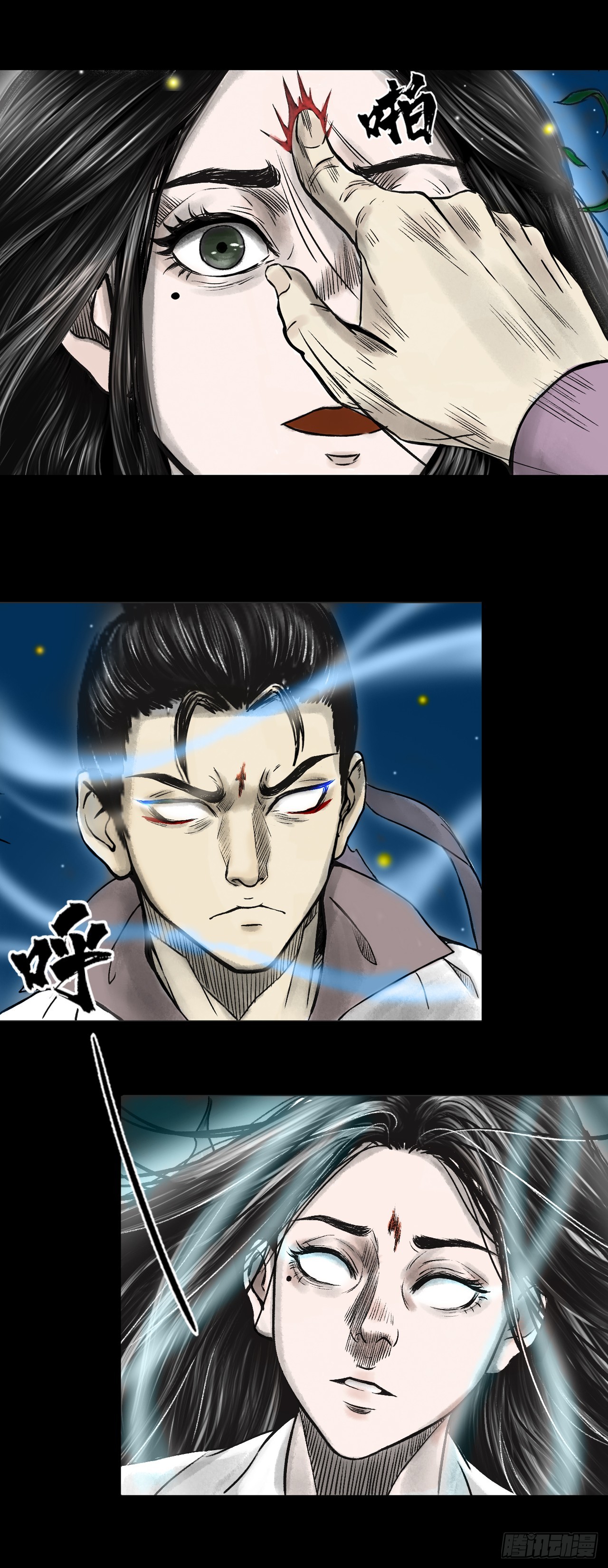 告别-第85话