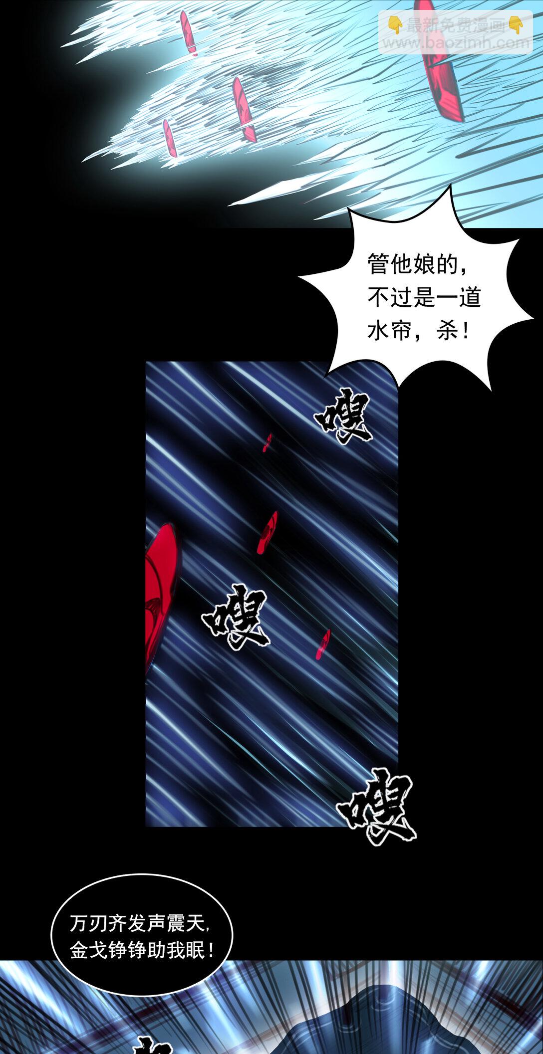 第一章 - 破局-第11话