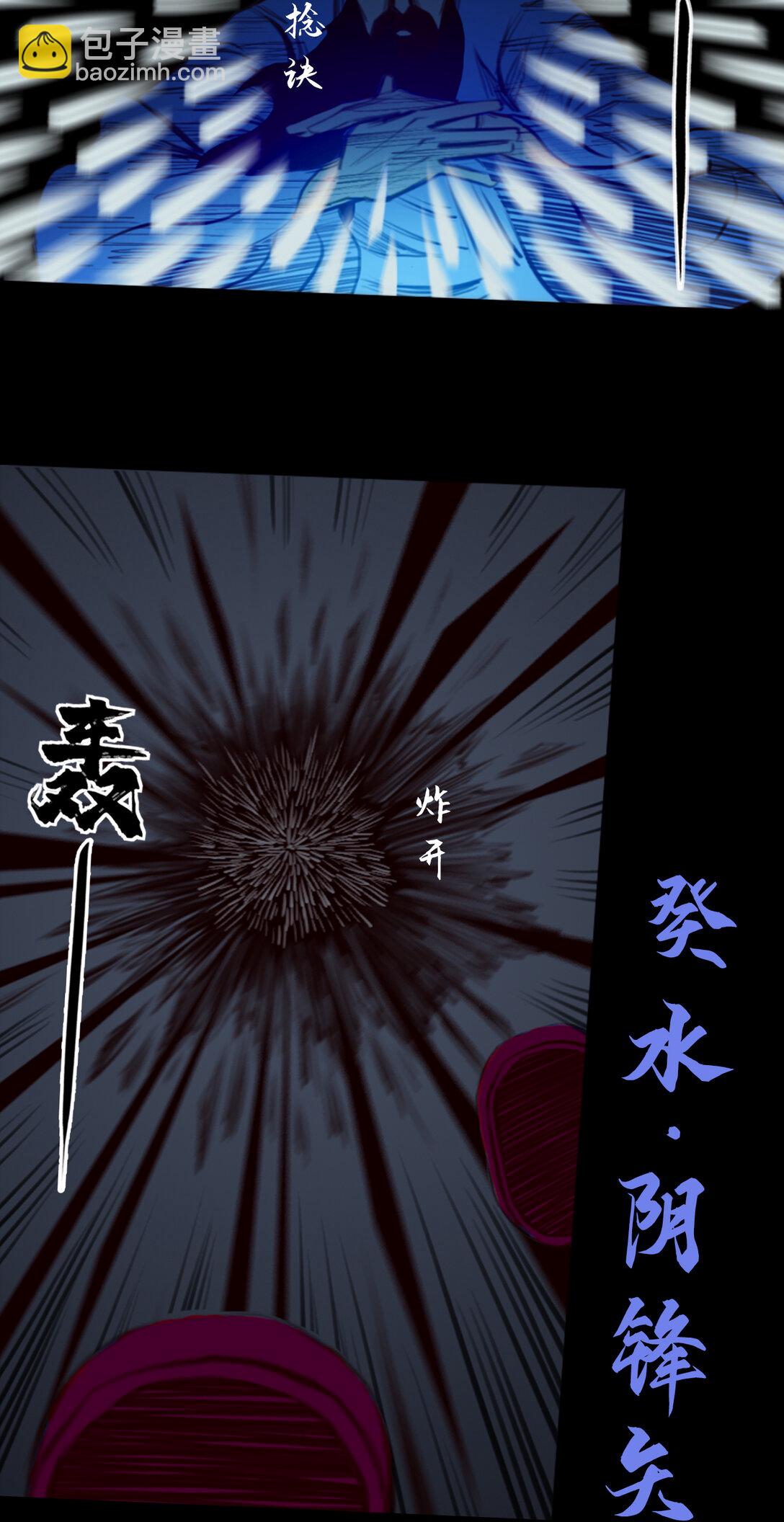 第一章 - 破局-第11话