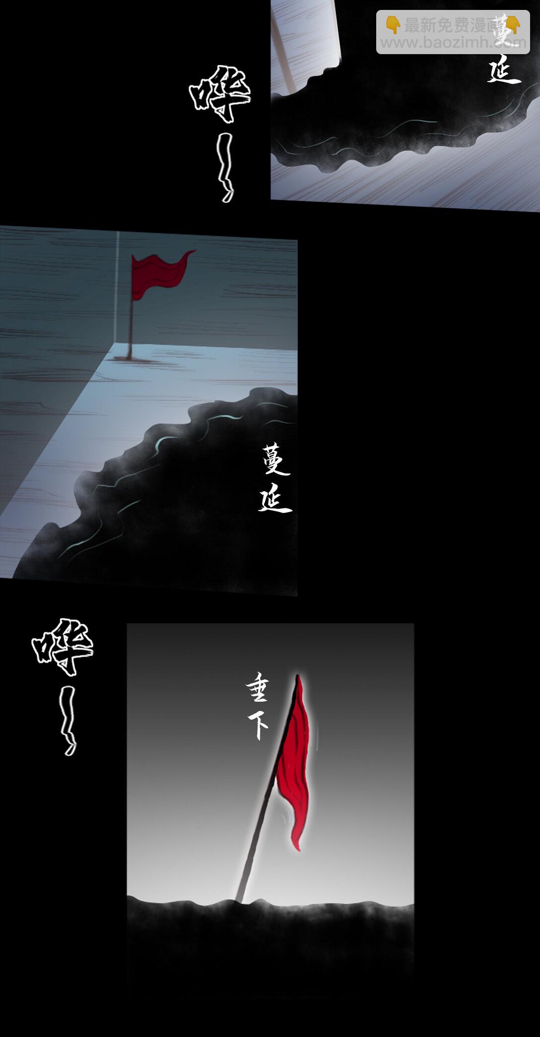 第一章 - 破局-第11话