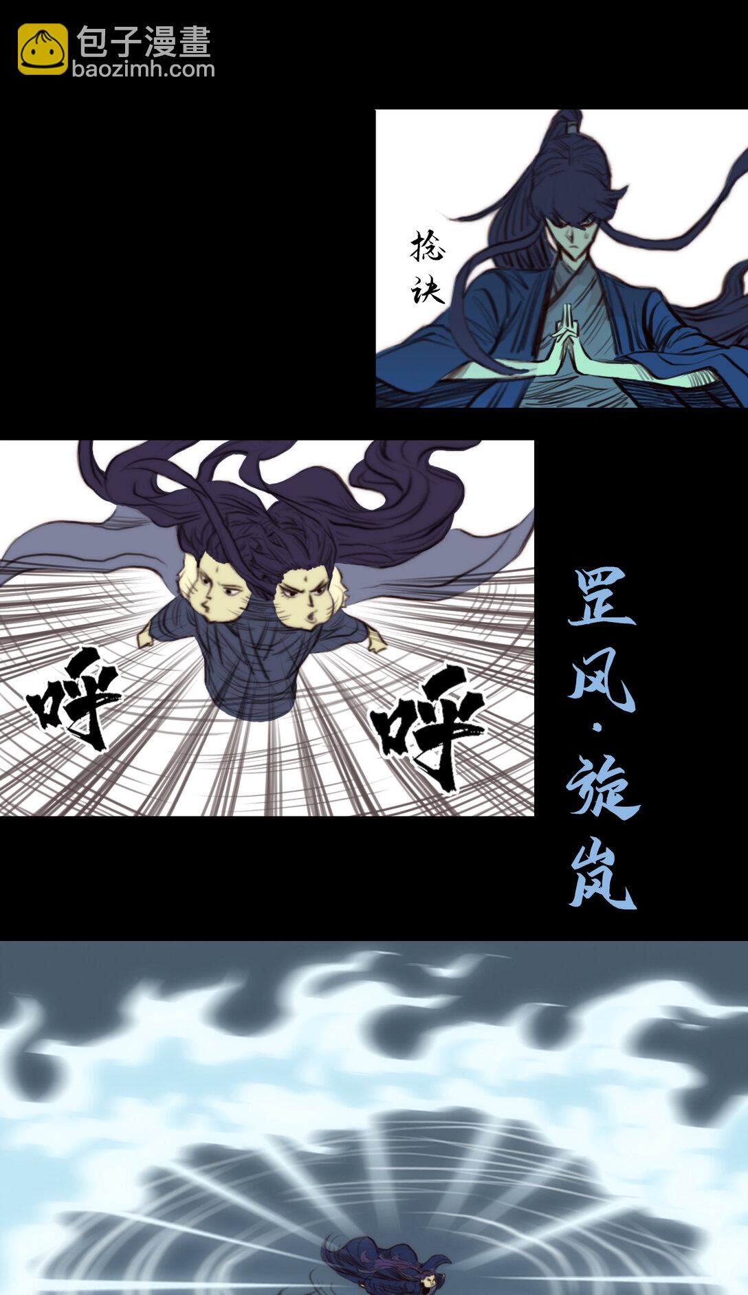 第一章 - 破局-第11话