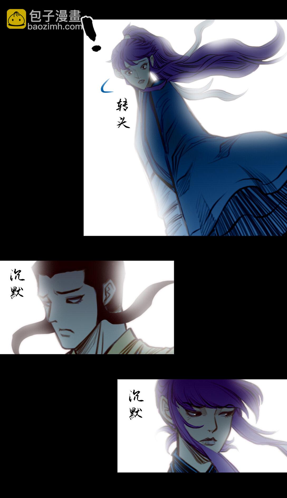第一章 - 破局-第11话