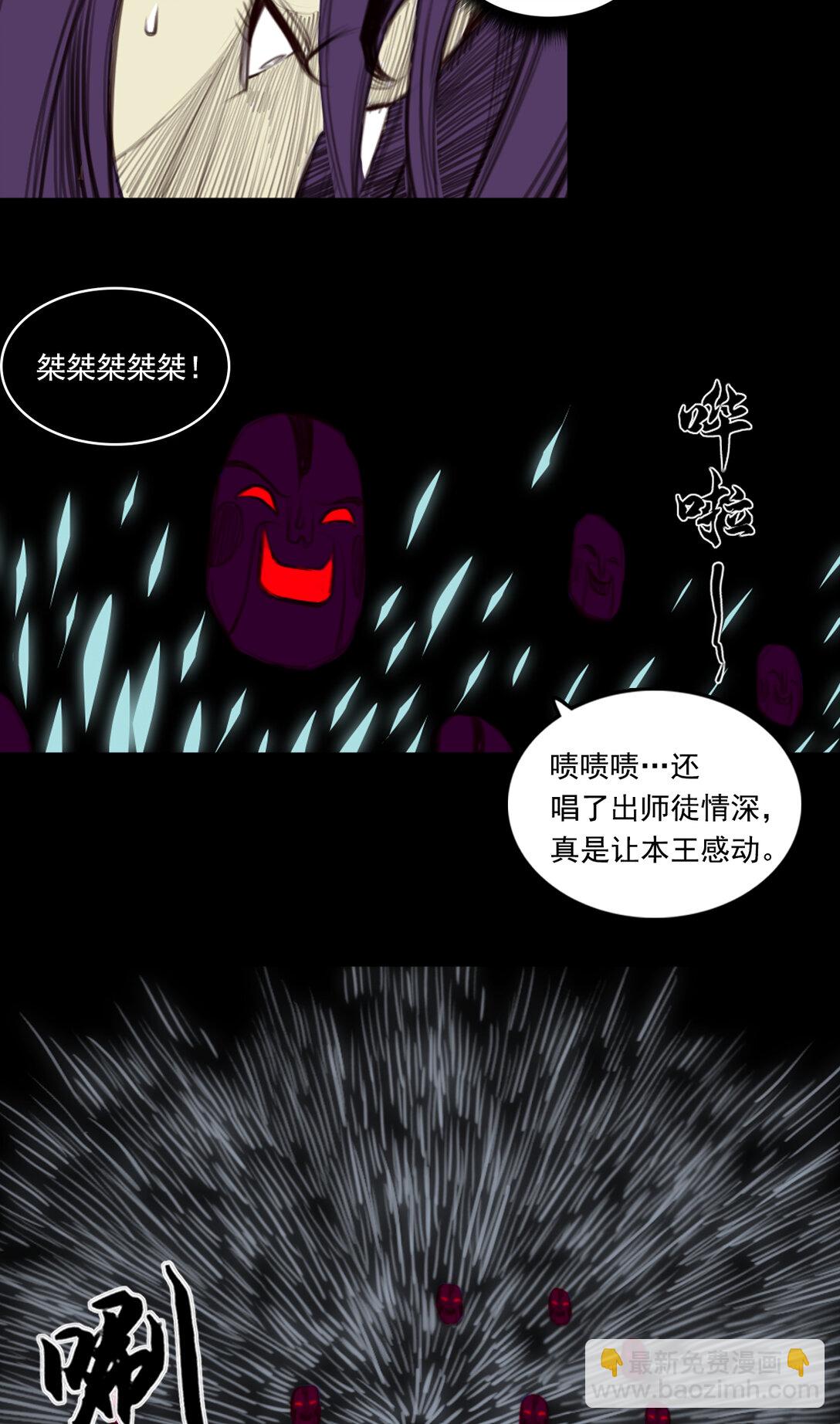 第一章 - 破局-第11话