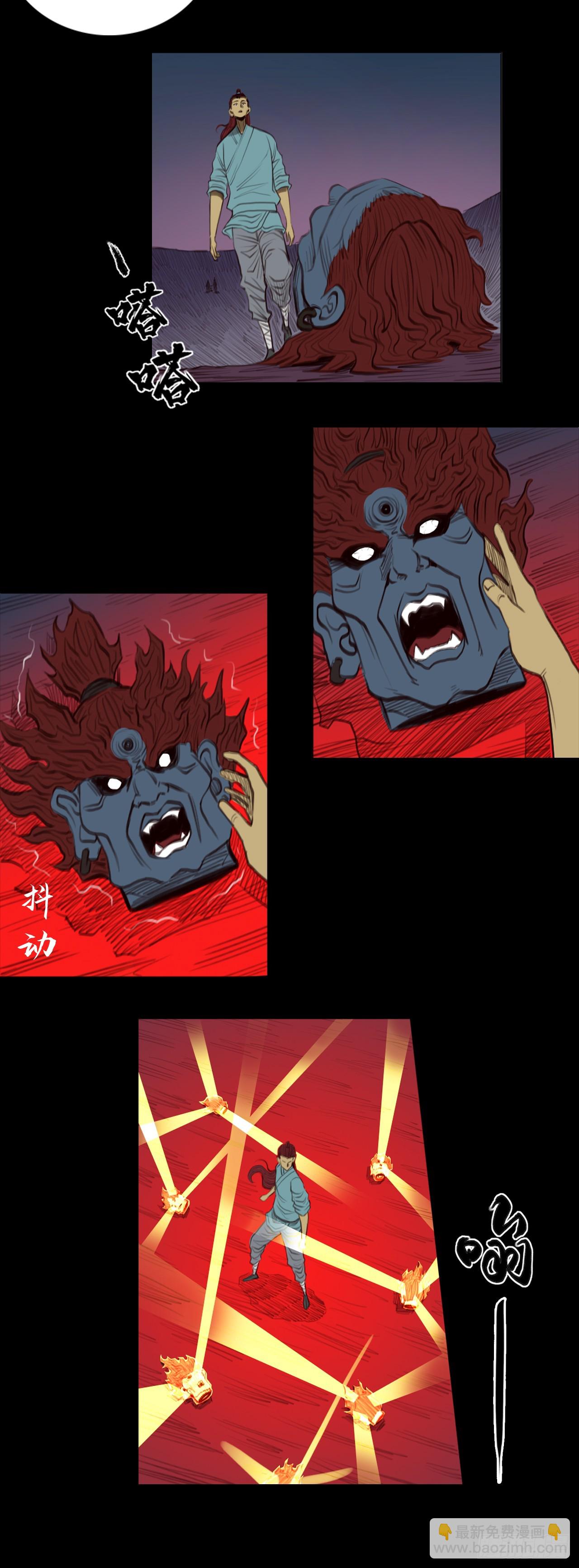 第三章 - 刑天-第37话