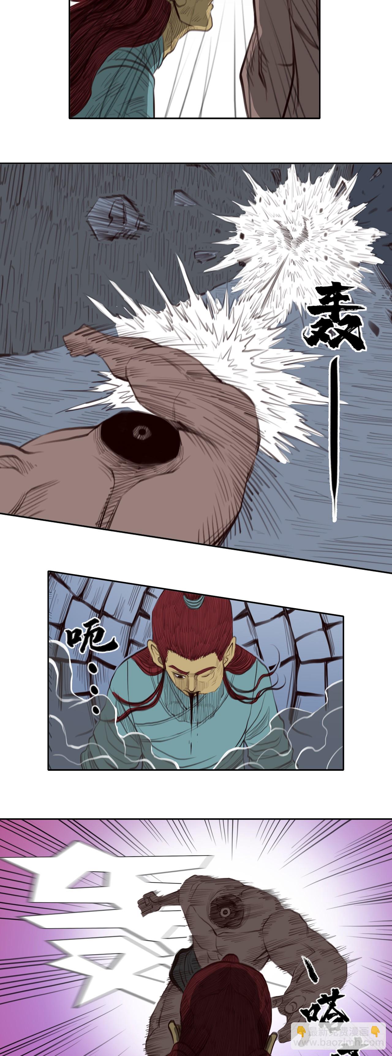 第三章 - 符箓派-第39话