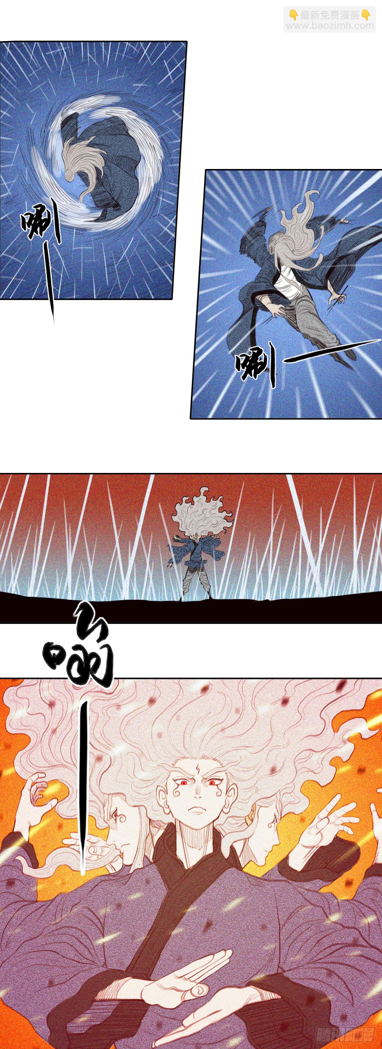 第三章 - 符箓派-第39话
