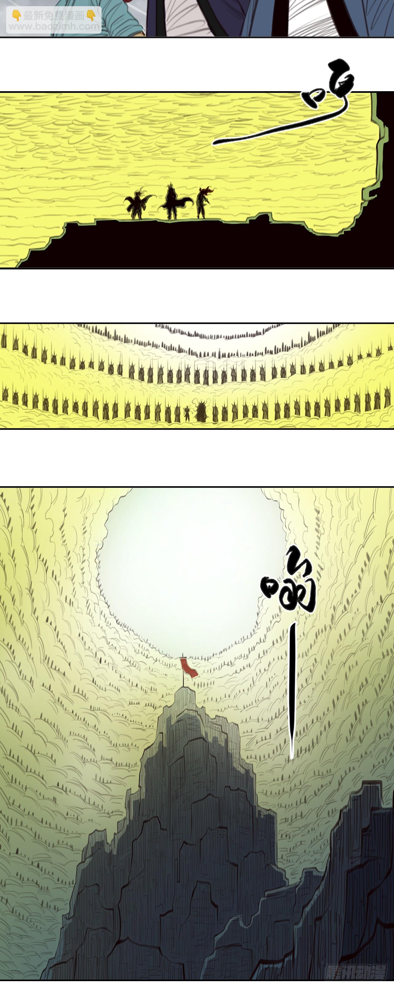 第四章 - 巨灵神将-第45话