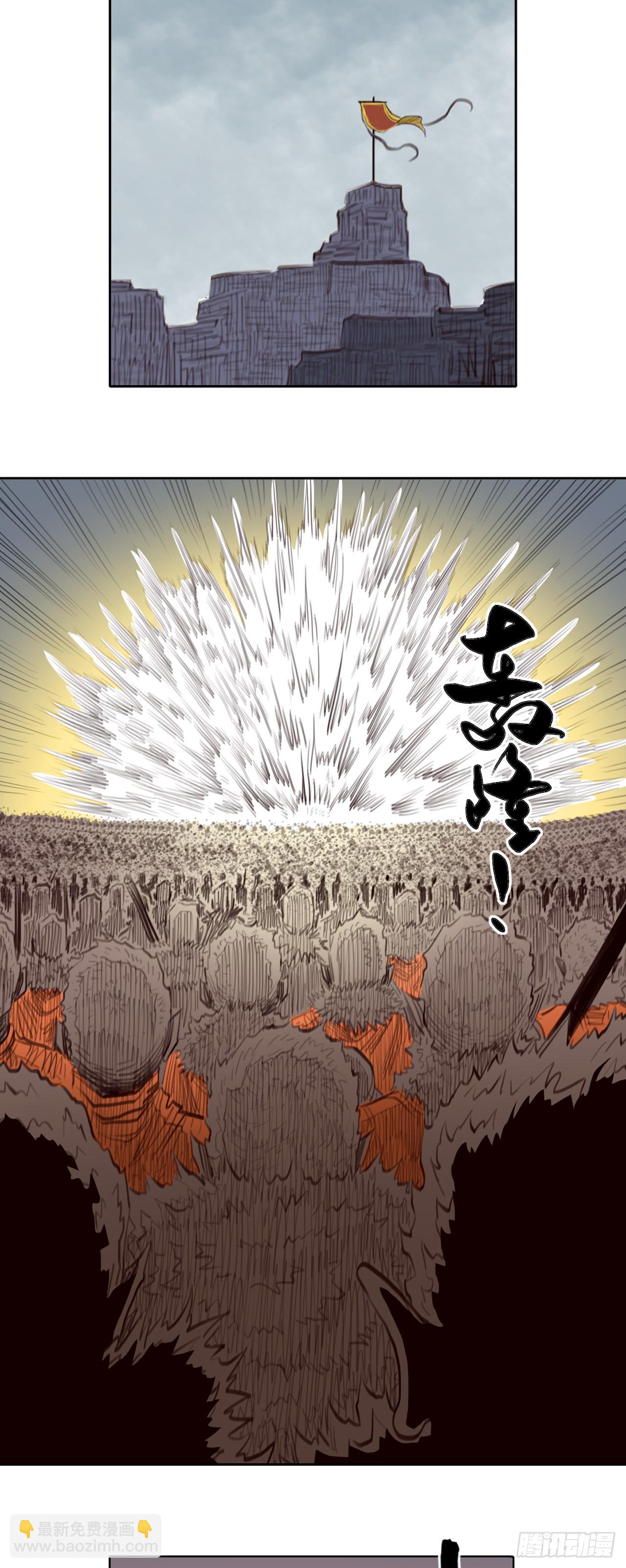 第四章 - 巨灵神将-第45话