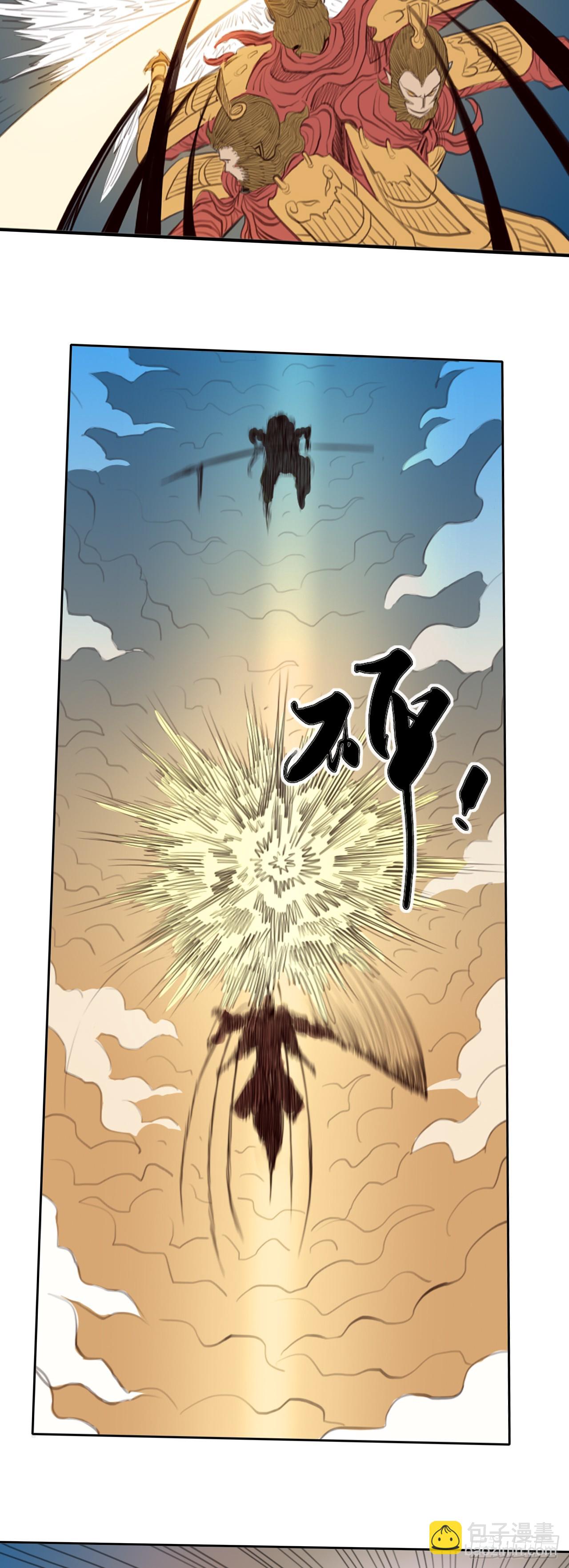 第四章 - 兵器雨-第47话