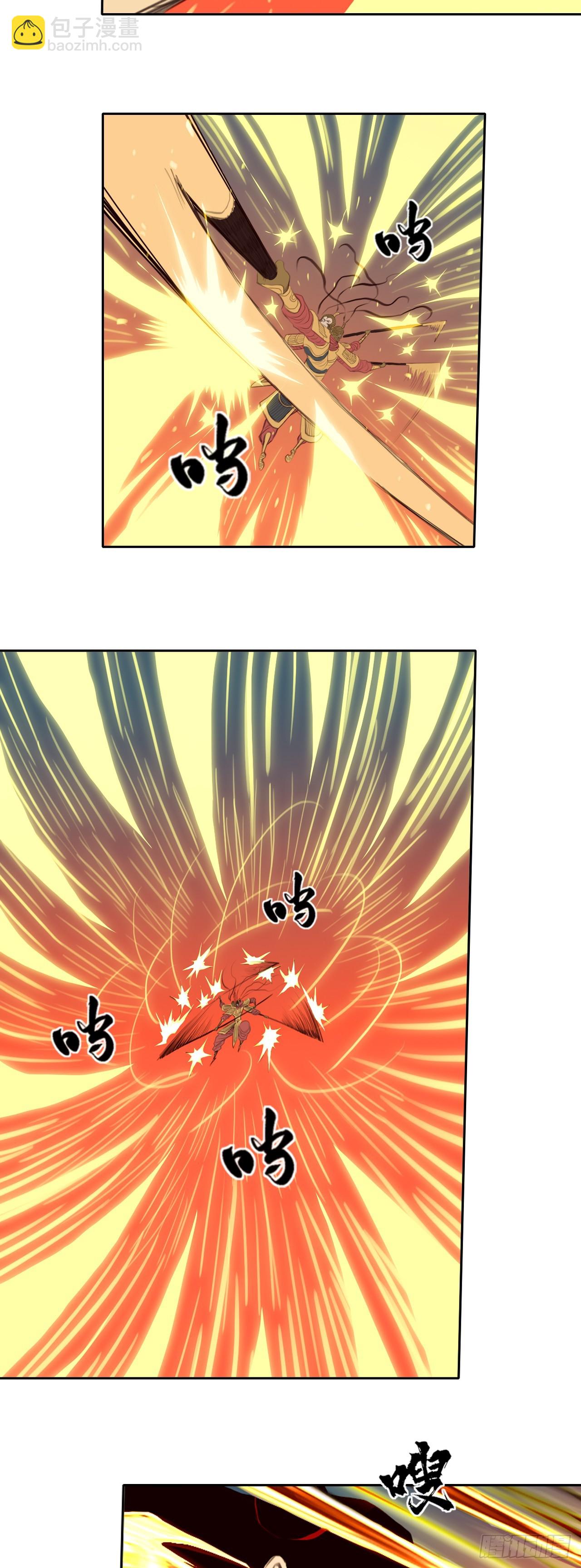 第四章 - 兵器雨-第47话