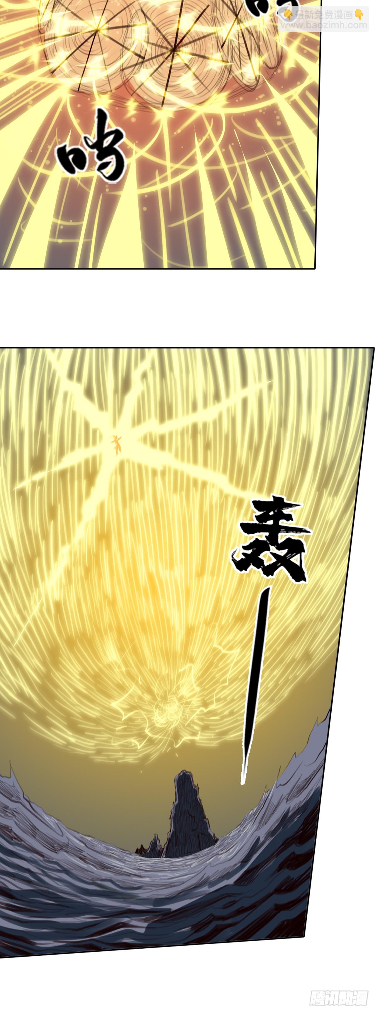 第四章 - 兵器雨-第47话