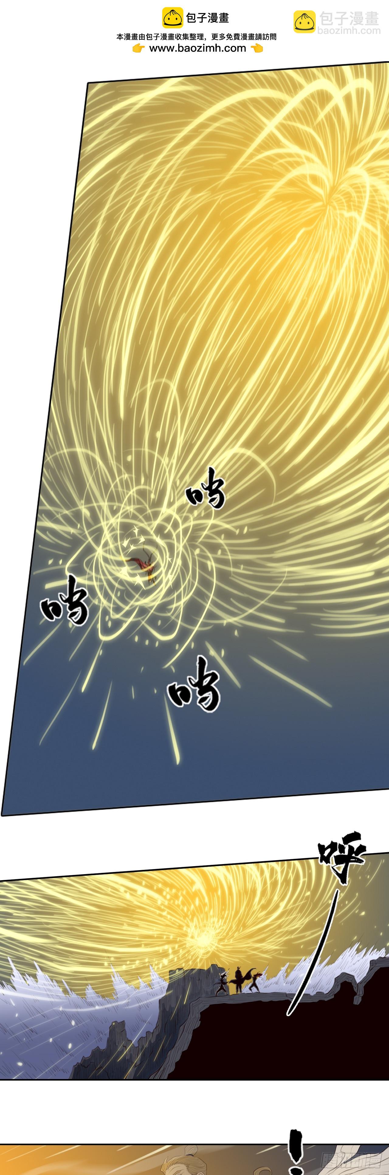 第四章 - 兵器雨-第47话