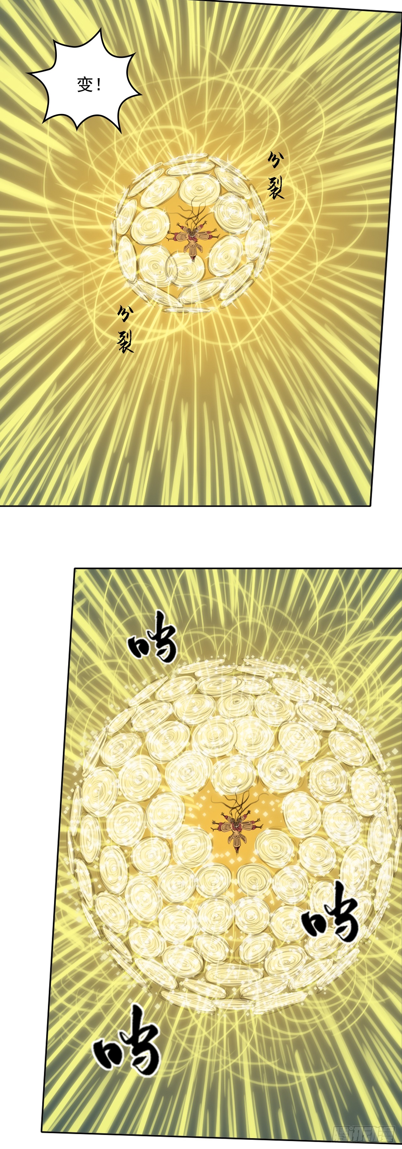 第四章 - 兵器雨-第47话