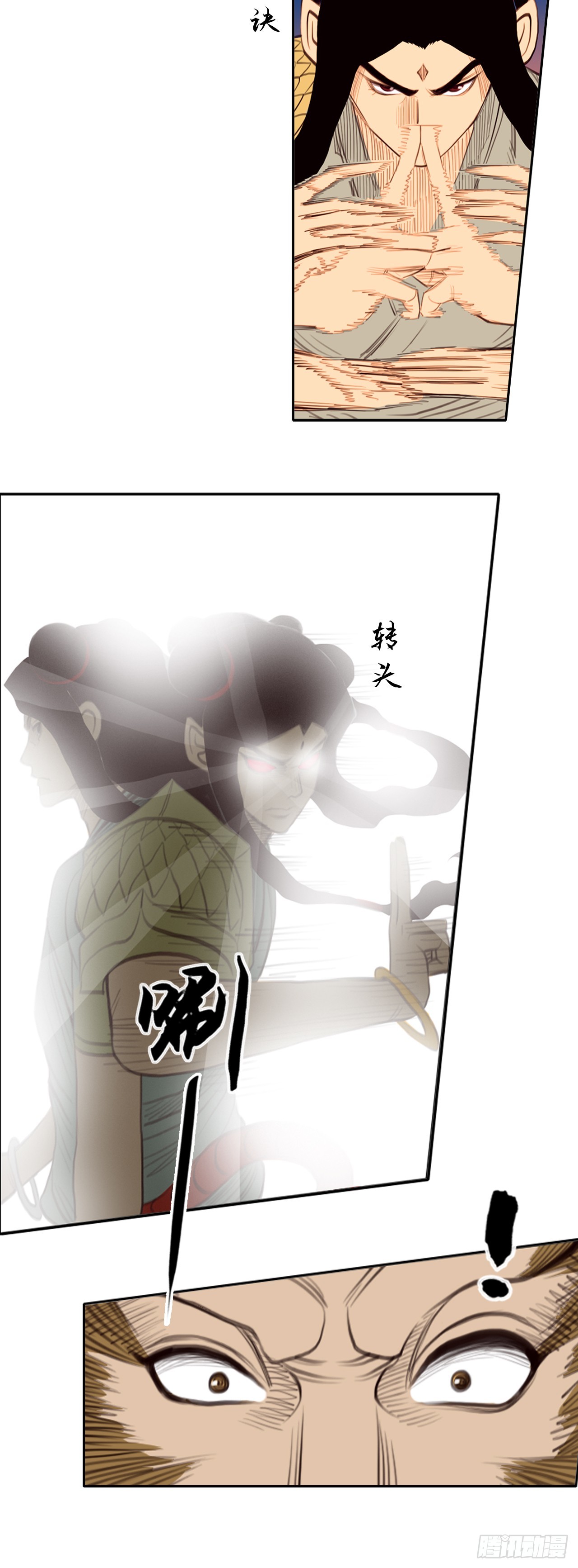 第四章 - 兵器雨-第47话