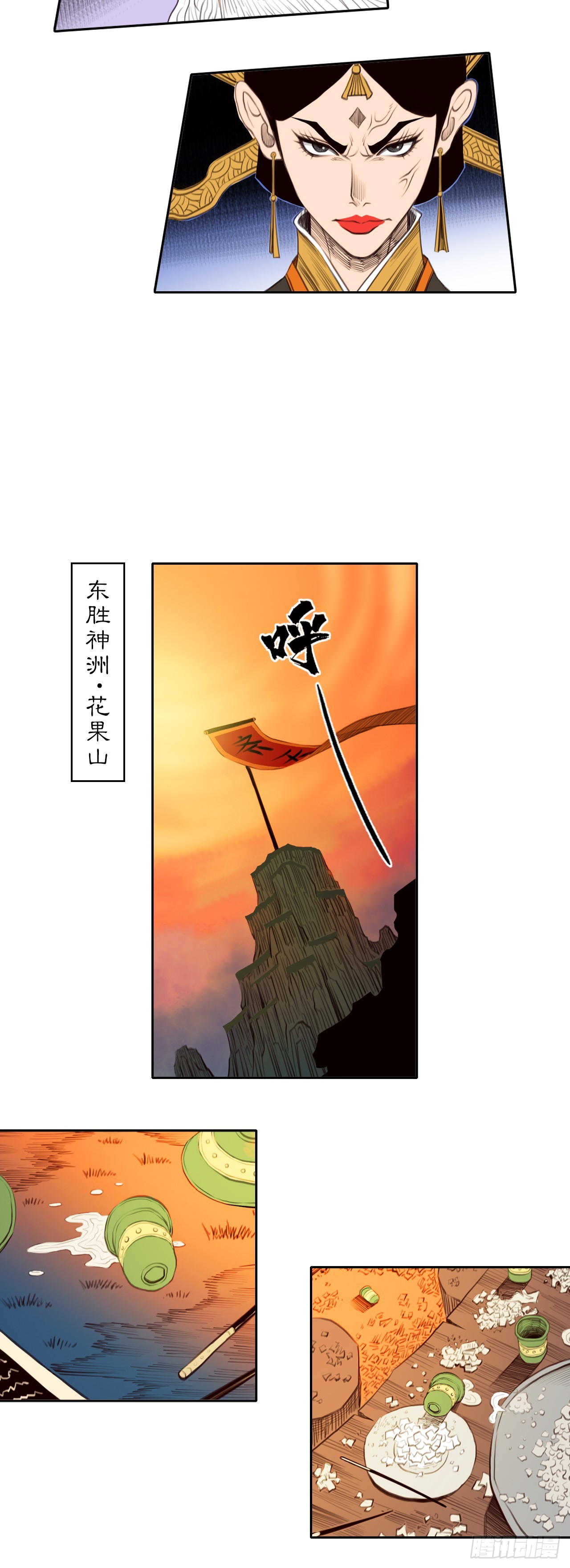 第四章 - 谋定而动-第55话