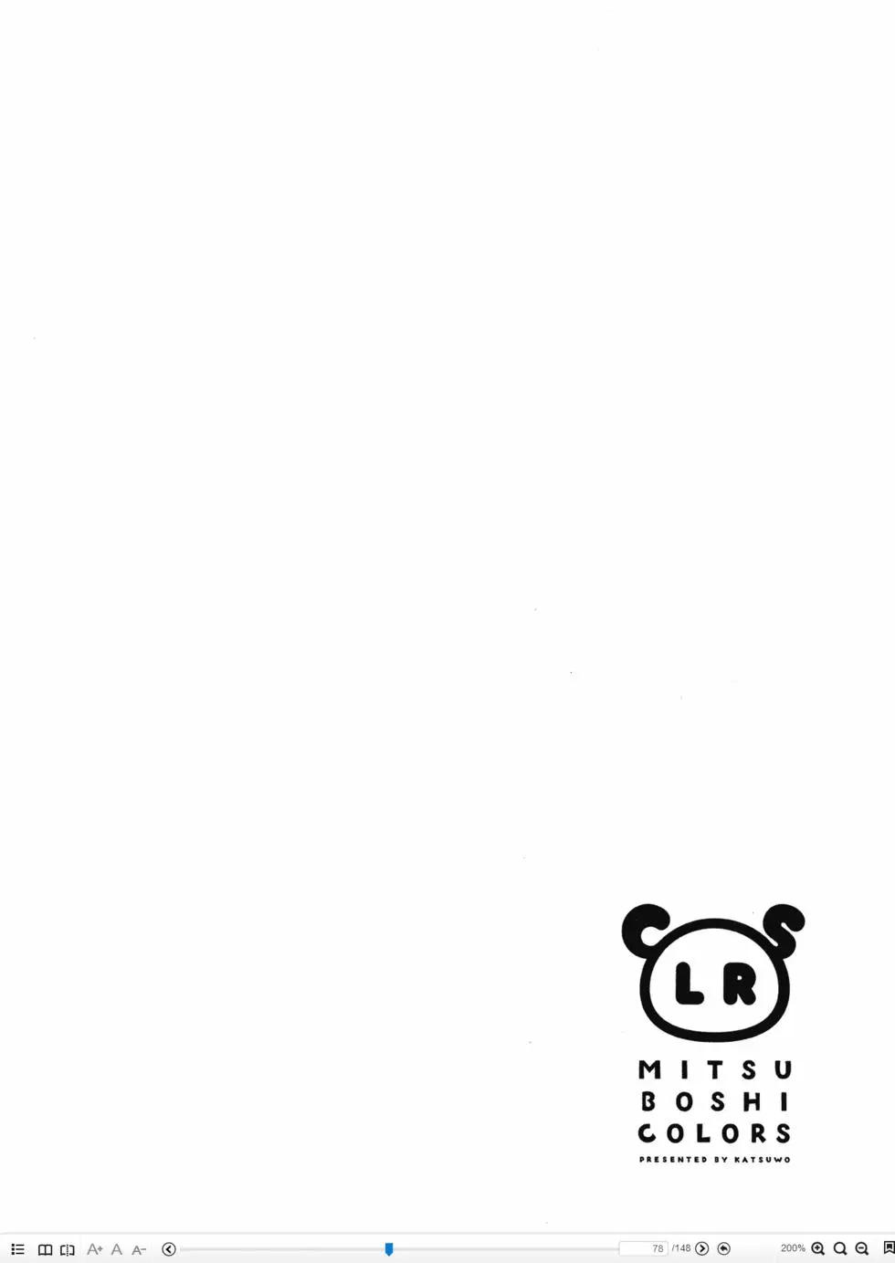🍱三颗星彩色冒险 第04卷 第17页