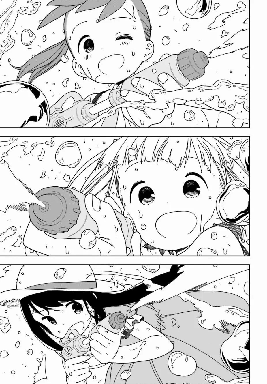 🍱三颗星彩色冒险 第47回 第14页