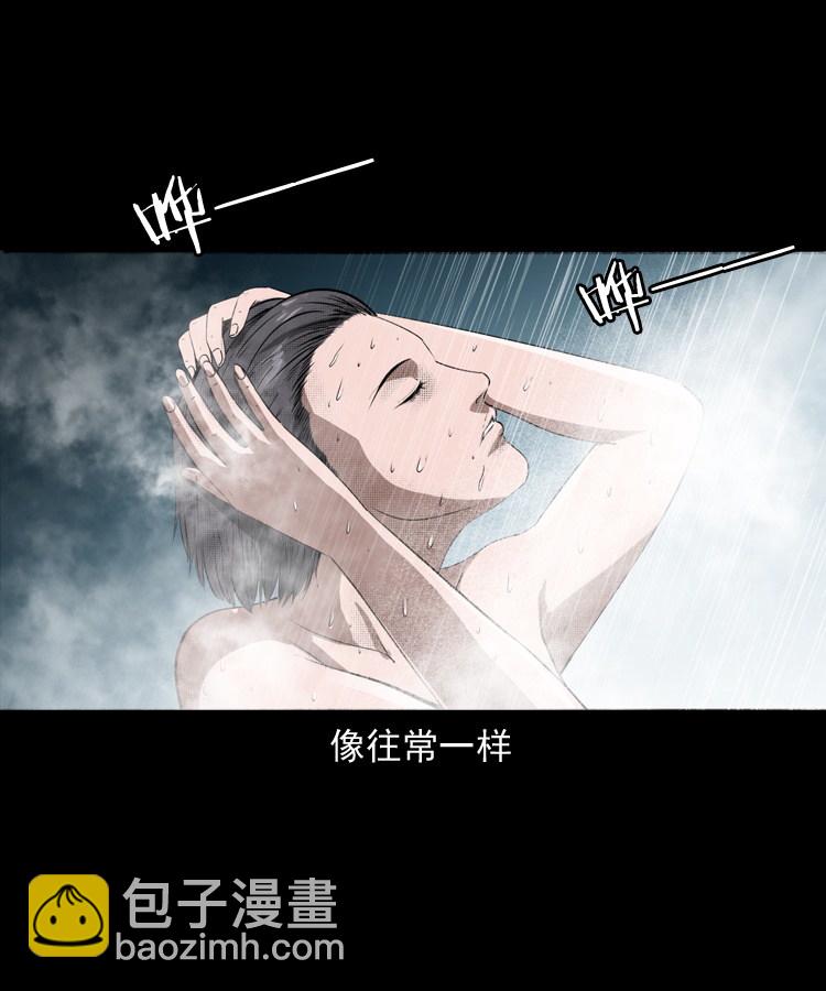 失踪的邻居(1/2)-第1话