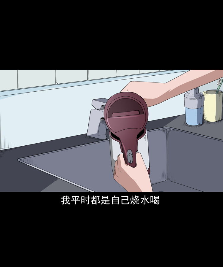失踪的邻居(1/2)-第1话