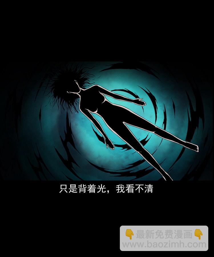 失踪的邻居(1/2)-第1话