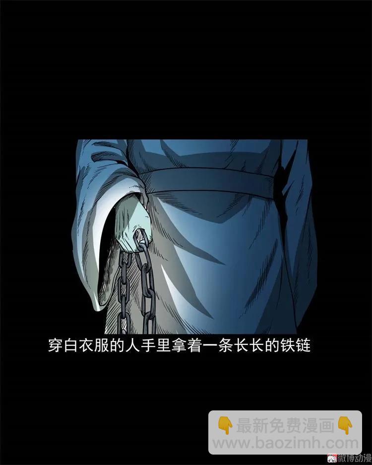 不是诈尸(1/2)-第103话