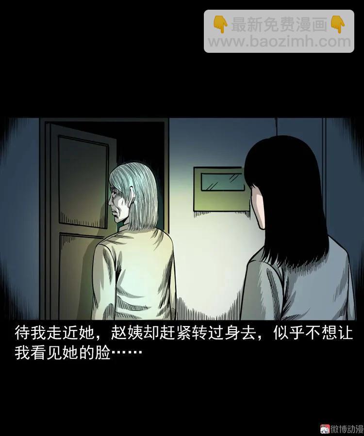 寻女(1/2)-第107话