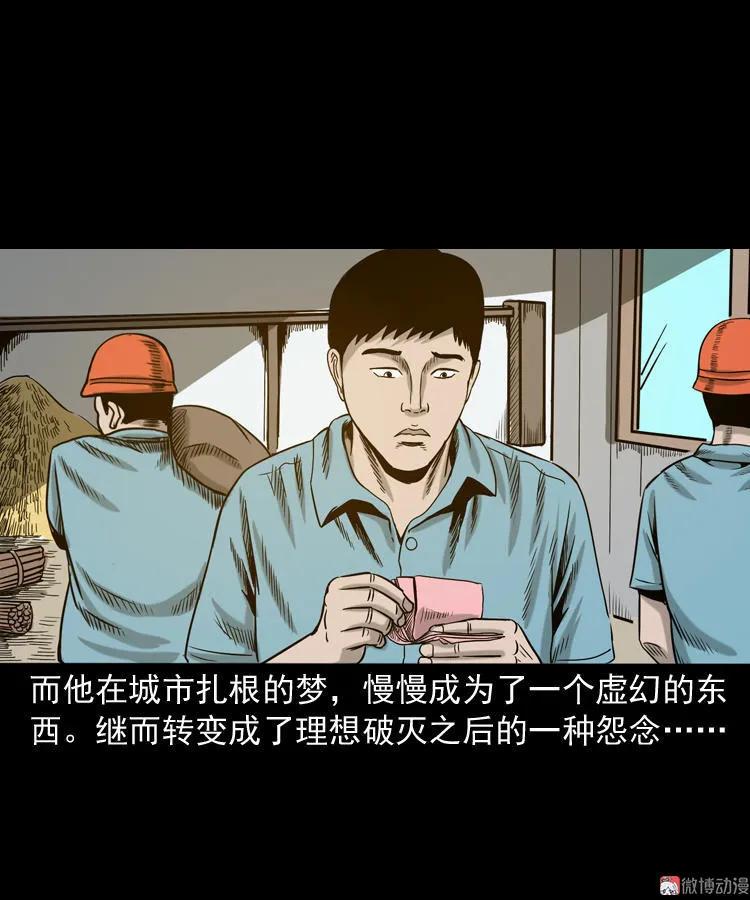夺命红线(1/2)-第111话
