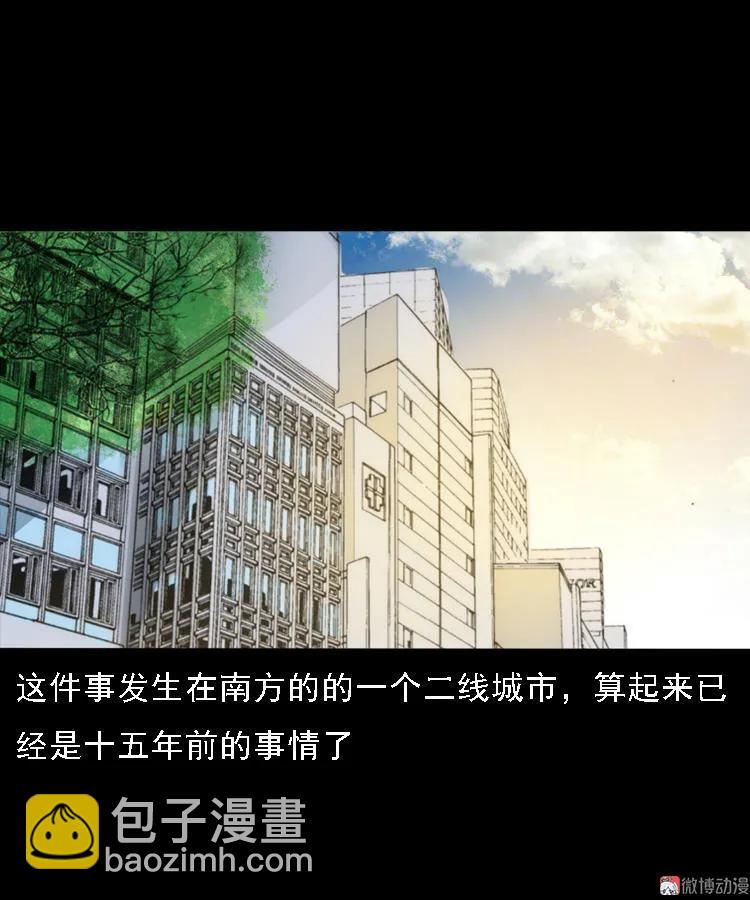 夺命红线(1/2)-第111话