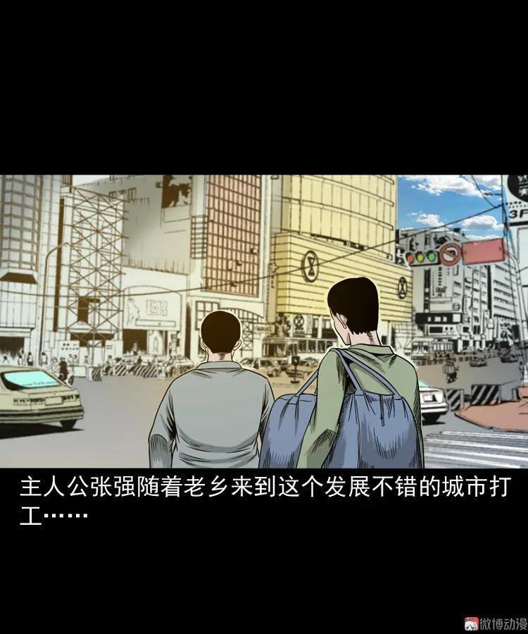 夺命红线(1/2)-第111话