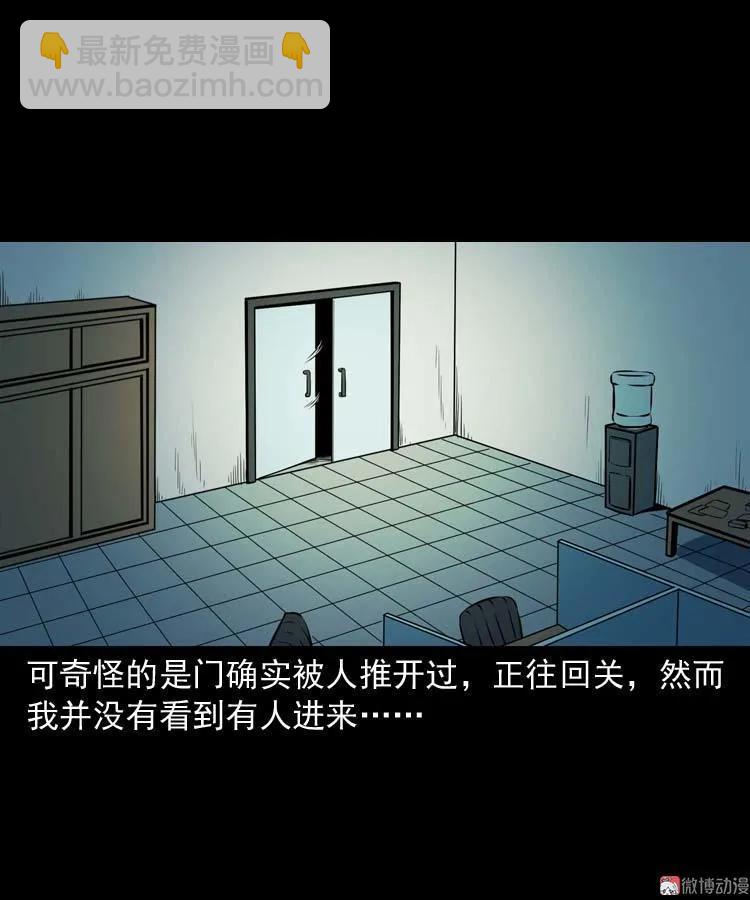 地下十八层(1/2)-第117话