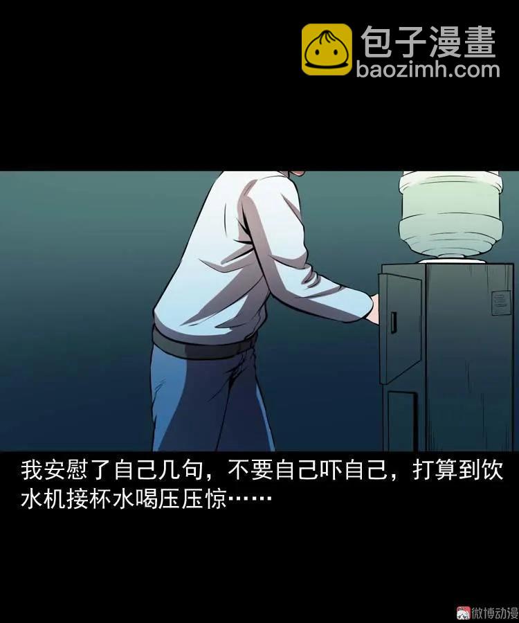 地下十八层(1/2)-第117话