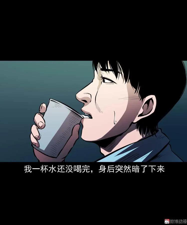 地下十八层(1/2)-第117话