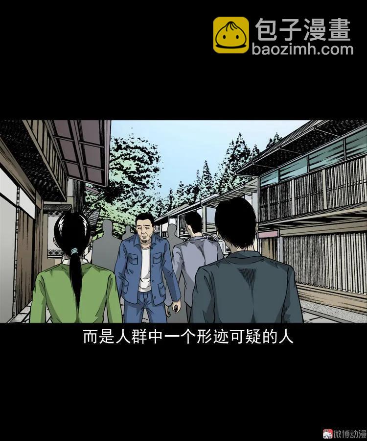 神秘红衣女人(1/2)-第121话