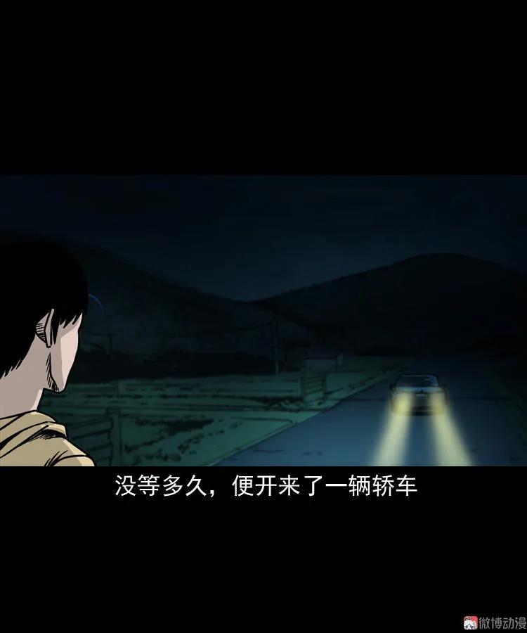 血债血偿(1/2)-第123话